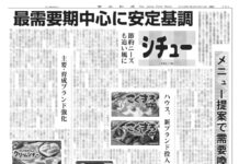 シチュー特集 シチュー特集