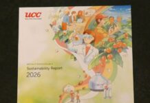 UCC、サステナビリティビジョン実現へ協働・共創を加速 コミュニケーション促すレポートをより読みやすく雑誌風に改訂 「UCCグループ サステナビリティレポート2026」