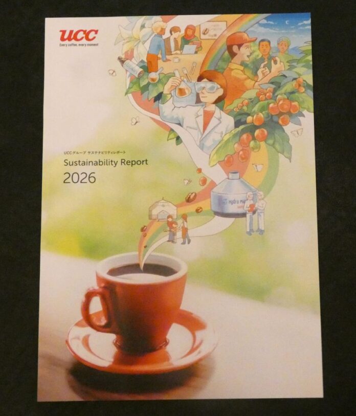 「UCCグループ サステナビリティレポート2026」