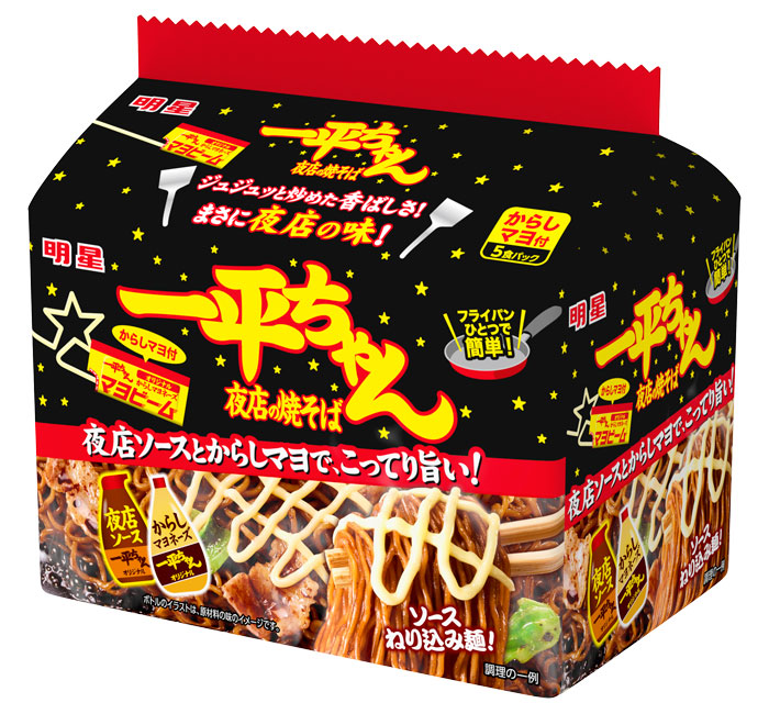 「一平ちゃん夜店の焼そば 袋 からしマヨ付 5食パック」
