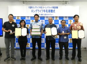 左から日本テトラパックの木下氏、鍜治氏、竹富町の前泊氏、竹富町教育委員会の佐事氏、津嘉山氏、らくのうマザーズの清塘氏