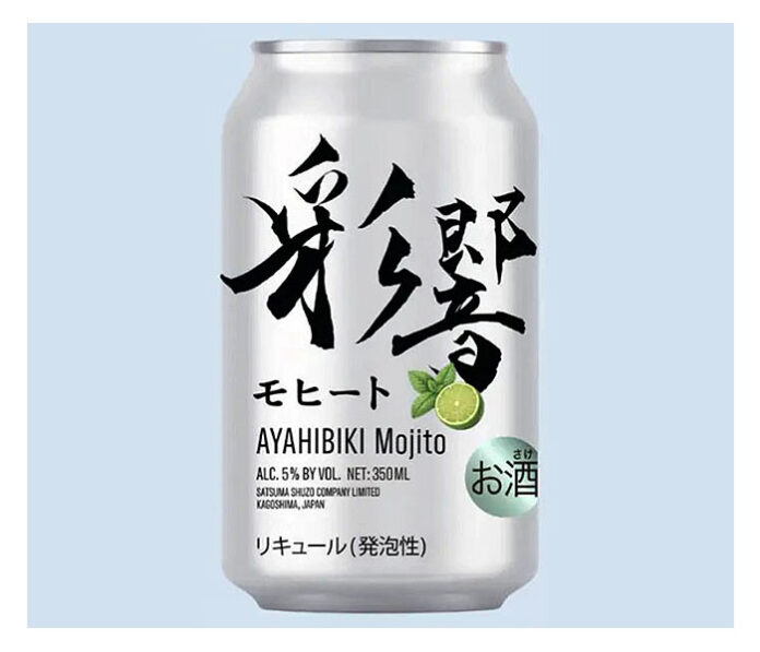 〈こだわりのヒミツ〉薩摩酒造「彩響モヒート」 爽快感が際立つ味わい