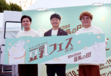 過去最大規模の「豆乳フェス」開催 15店舗が出店 試飲やオリジナルグッズも キッコーマンソイフーズ オープニングイベントでキッコーマンソイフーズの亀井淳一氏㊥とマユリカの2人