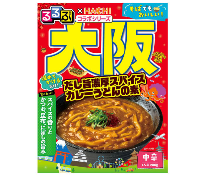 「大阪 だし旨濃厚スパイスカレーうどんの素」