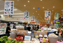 平和堂 富山26年ぶりの出店 SMは初、ドミナント形成図る 隣接する市場の地場野菜が並ぶ