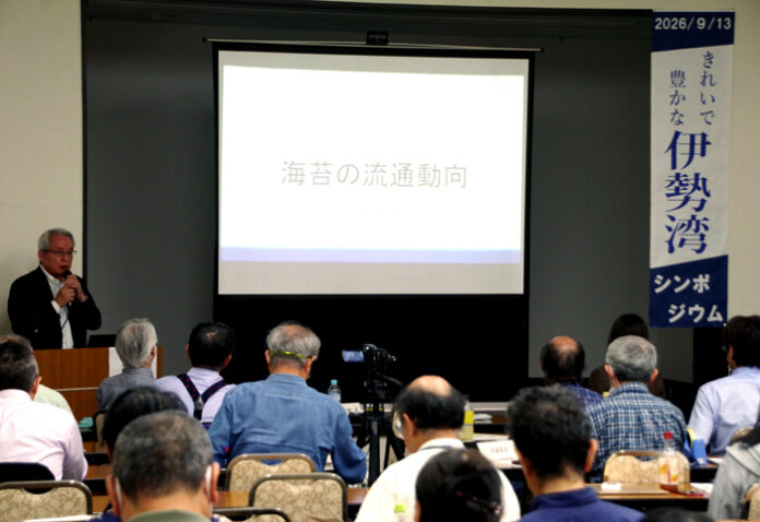 講演する永井海苔の久田和彦社長