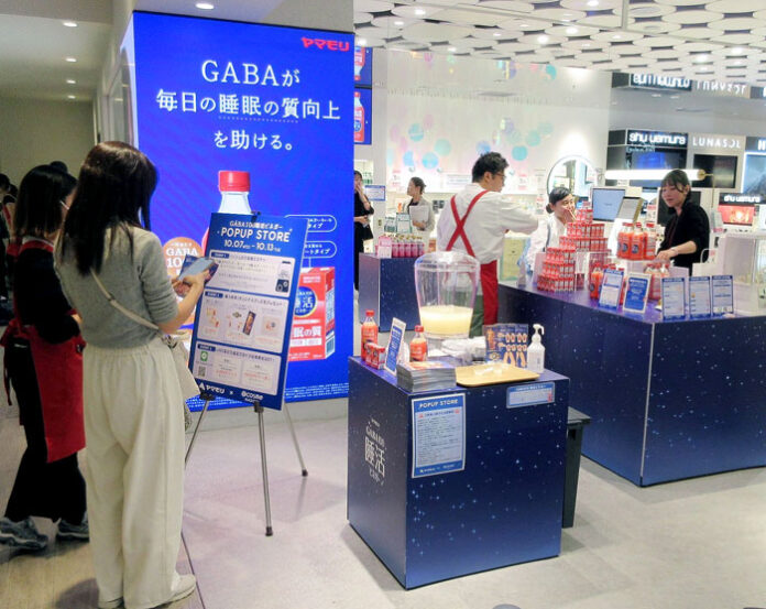 ヤマモリ「GABA100睡活ビネガー」 名古屋でポップアップストア