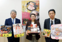 ハムギフト「美ノ国」 20周年特別セット クリスマス・おせち需要にも 日本ハム (左から)「美ノ国 惣菜セット」(商品左端)を持つ山岸室長、「美ノ国20周年特別セット」を持つ藤元室長、「こころわけ 洋風おせちセット」を持つ河合信泰ギフト企画課マネージャー