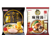 「ヤクルト麺許皆伝」にカレー味 麻辣湯も期間限定で発売 「ヤクルト麵許皆伝 カレー味」と「同 麻辣湯」