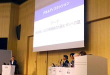 「食」でまちづくり 不二製油がパネル討論会 「すべての人が同じ料理を」 大森社長 パネル討論会で大森達司社長ら
