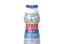 雪印メグミルク「乳酸菌ヘルベ」 疲労感に対応 GABA機能追加しリニューアル 「乳酸菌ヘルベヨーグルト ドリンクタイプ」