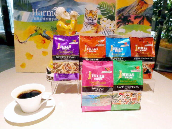 リニューアルした「Harmonious（ハーモニアス）」シリーズ