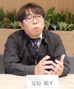 夏原陽平専務