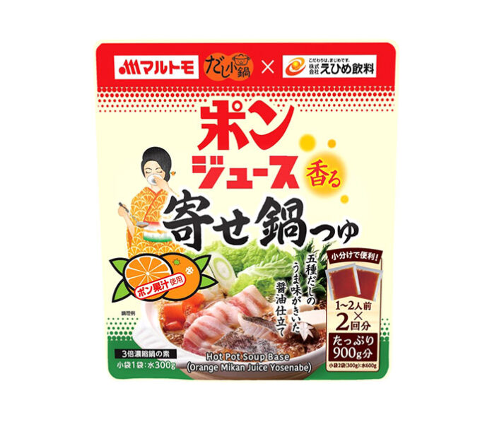 〈こだわりのヒミツ〉マルトモ「だし小鍋 ポンジュース香る寄せ鍋つゆ」 相性の良さは予想以上