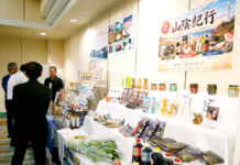德田商店「山陰発」を強調 吉寅商店、WEBなど初出展 秋季大展示会 山陰の問屋として一体感を強調