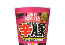 〈こだわりのヒミツ〉日清食品「カップヌードル 辛豚」 間違いない組み合わせ 〈こだわりのヒミツ〉日清食品「カップヌードル 辛豚」 間違いない組み合わせ