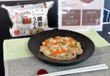 植物由来「BEYOND FREE」 無理なく健康的な食習慣を 「雑穀うどん」手軽に調理 テーブルマーク レンジで7分温めるだけ