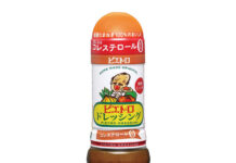 ピエトロ ドレッシングを価格改定 1月1日出荷分から 「ピエトロドレッシング 和風しょうゆ」