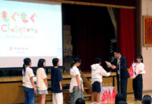 明星食品 千駄谷小学校で出張授業 学び・クイズで児童と交流 表彰式の様子