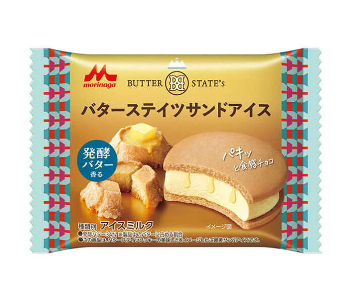 「バターステイツサンドアイス」