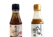 日東醸造 定番「寄せ鍋」が新登場 150㎖瓶鍋つゆに新味種 「だし香るしろたまり仕立て寄せ鍋つゆ」と「実生柚子としろたまりの鍋つゆ 味噌仕立て」