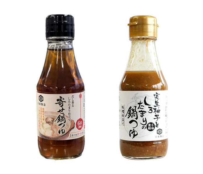 「だし香るしろたまり仕立て寄せ鍋つゆ」と「実生柚子としろたまりの鍋つゆ 味噌仕立て」