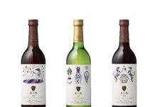 ワインを飲む楽しみ紹介 三和酒類「2026新酒祭」 安心院産ぶどう 100%、数量限定で発売 「安心院ワイン 奏果(かなか)」シリーズ