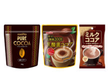 meito ココアの販売強化 「純ココア」シェア開拓へ (左から)「純ココア」「乳酸菌ココア」「ミルクココア」