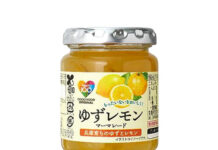 兵庫県産原料でマーマレード 加藤産業×コープこうべ、アップサイクル第2弾 兵庫県産原料でマーマレード 加藤産業×コープこうべ、アップサイクル第2弾