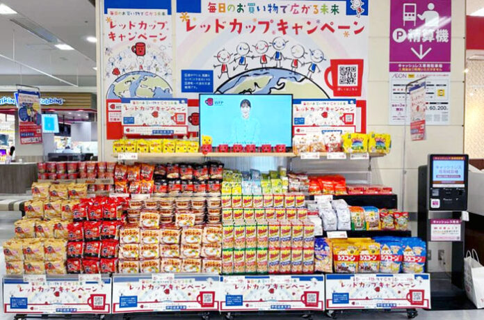 キャンペーン対象商品の売場（イオン延岡店）