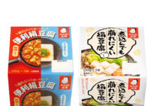 タカノフーズ、絹豆腐の崩れやすさに対応 加熱調理適性高めた「便利絹豆腐」「煮込んでも崩れにくい絹豆腐」で鍋や煮込み料理など秋冬の用途拡大へ タカノフーズ、絹豆腐の崩れやすさに対応 加熱調理適性高めた「便利絹豆腐」「煮込んでも崩れにくい絹豆腐」で鍋や煮込み料理など秋冬の用途拡大へ