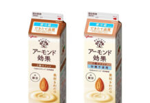 「アーモンド効果」からチルド商品 素材の味わい高めユーザー拡大へ 江崎グリコ 「アーモンド効果〈3種のナッツ〉」「同 〈3種のナッツ砂糖不使用〉」(各900㎖)