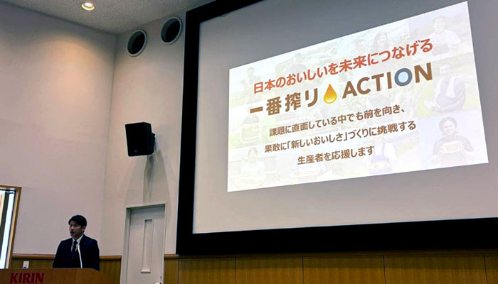 説明会が行われた