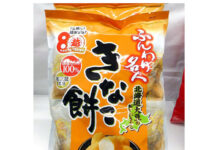 コメ価格の乱高下で「100年に1度の大激動の最中」の越後製菓 創業80周年に「他社にはない商品で売れるものを作る」を命題に掲げる 「ふんわり名人 きなこ餅」