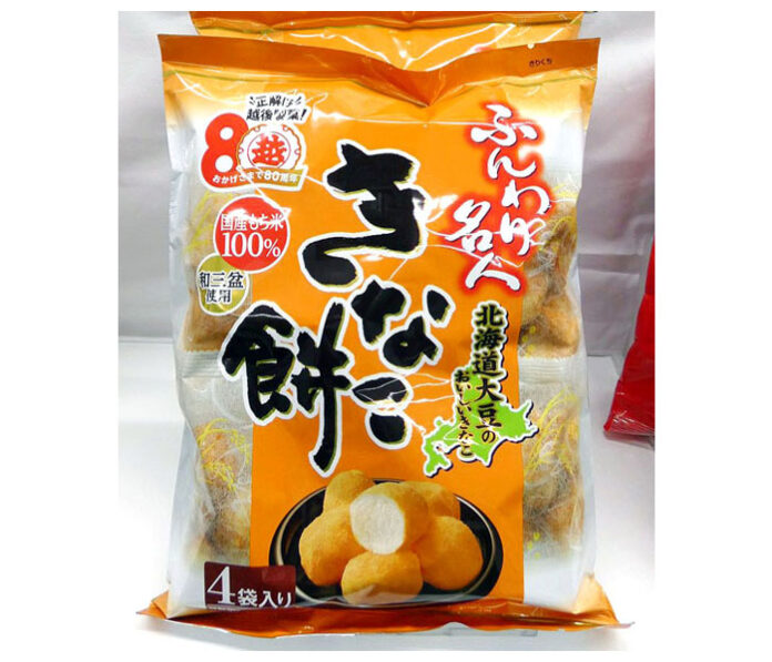「ふんわり名人 きなこ餅」