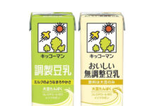 10月12日は「豆乳の日」 過去最高の生産量に向け成長加速 キッコーマンソイフーズ 「キッコーマン豆乳 調製豆乳」と「同 無調整豆乳」