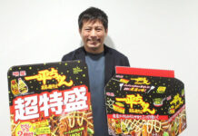 「一平ちゃん夜店の焼そば」絶好調 5年で出荷実績1.5倍 “からしマヨ”が起爆剤 「一平ちゃん夜店の焼そば」絶好調 5年で出荷実績1.5倍 “からしマヨ”が起爆剤