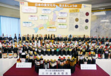 醤油の日の集い 品評会受賞者を表彰 農林水産大臣賞5点など 醤油の日の集い 品評会受賞者を表彰 農林水産大臣賞5点など