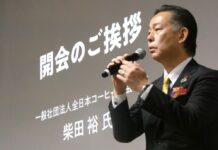 モーニング喫茶文化が深く根付く名古屋でコーヒーの祭典 「コーヒー2050年問題」から耳寄りな楽しみ方・活用法まで多彩に発信 全日本コーヒー協会の柴田裕会長