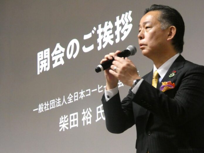 全日本コーヒー協会の柴田裕会長