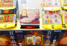 伊藤ハム米久HD ハムギフト「伝承」百年品格の価値伝える 歳暮後の売上機会も創出へ 「百年品格」「国産プレミアハム」を訴求する「伝承」