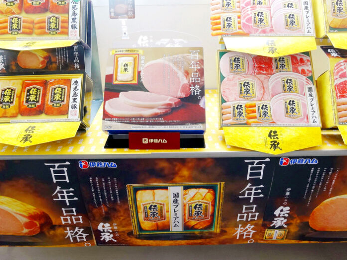 「百年品格」「国産プレミアハム」を訴求する「伝承」