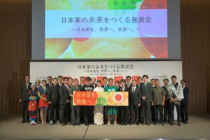 日本茶GI推進委員会のメンバーとゲスト