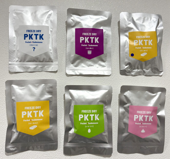 「PKTK」は全６種類