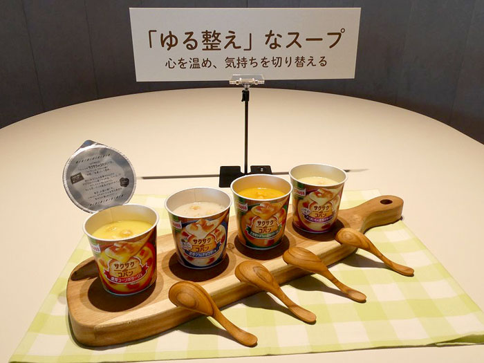 「サクサクdeコパン」4種