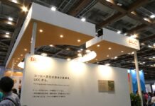 UCC、スペシャルティコーヒーの祭典「SCAJ2026」に出展 「コーヒーといえばUCC」のイメージ醸成図る 「SCAJ2026」のUCC上島珈琲ブース