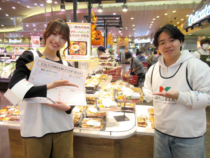 初回は早々に売り切れ