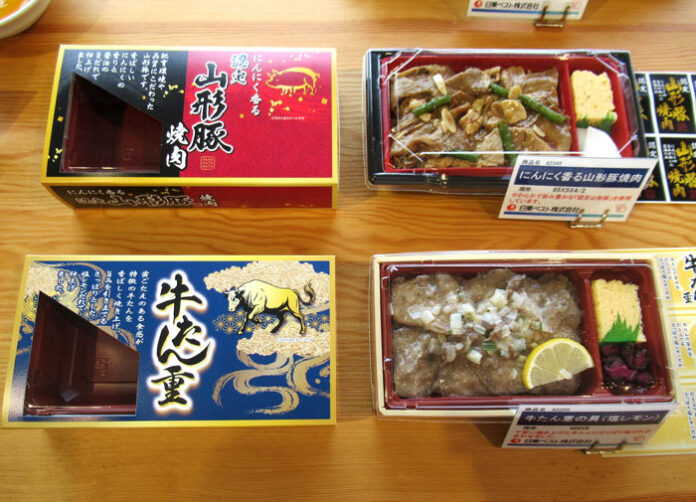 「牛たん重の具（塩レモン）」など