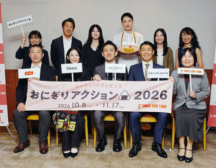 ｢おにぎりアクション2026｣ 途上国に給食届ける 日本支援も実施