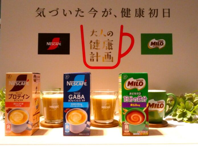 「大人の健康計画」シリーズの3品